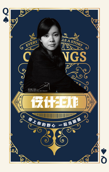 李莎莉 李莎莉