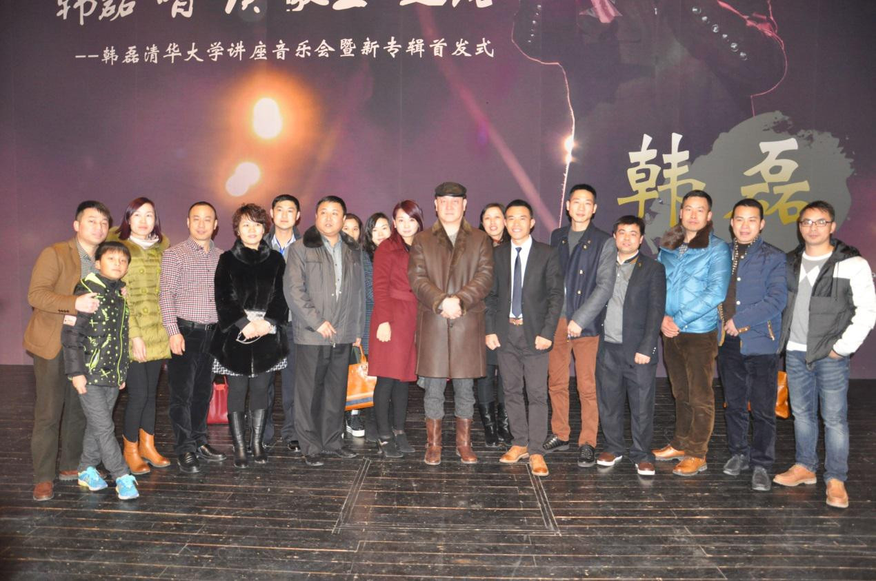 “歌王”韩磊与百利玛各大经销商合影留念