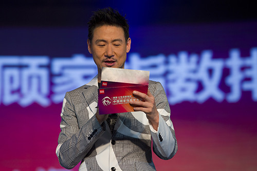 张学友发布顾家指数