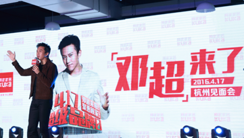 邓超来了 引发无数粉丝尖叫 邓超来了 引发无数粉丝尖叫