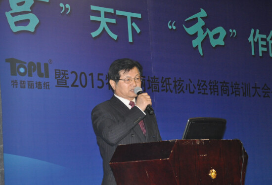 图为特普丽董事长-杨冀