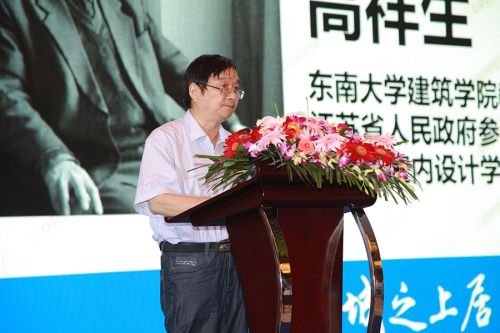 南京市室内设计学会会长、东南大学建筑学院教授高祥生 南京市室内设计学会会长、东南大学建筑学院教授高祥生