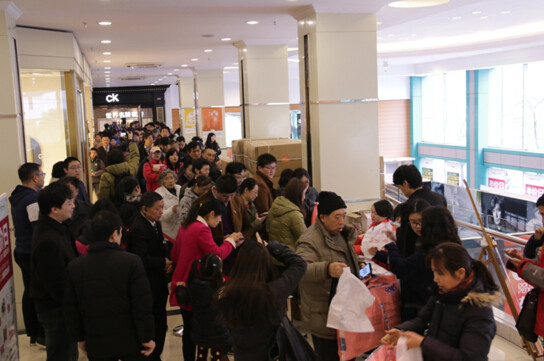 实惠将600人引流到线下参与活动