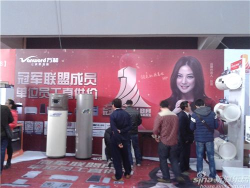 图为万和整体展位