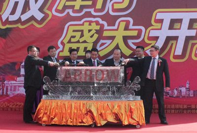 华耐立家箭牌卫浴•瓷砖环渤海上品生活馆旗舰店新装开业