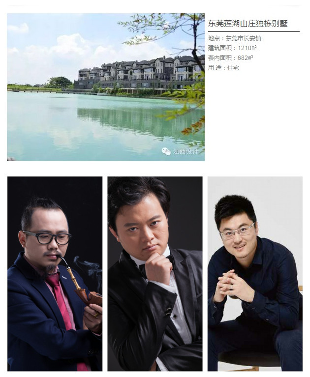 陈懿【左】邹建平【中间】姜晓林【右】 陈懿【左】邹建平【中间】姜晓林【右】