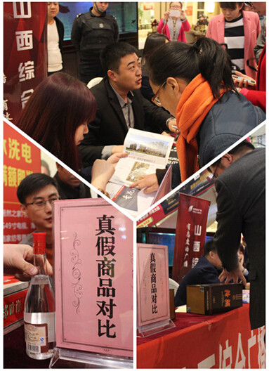 工商管理局为现场顾客讲解商品真假的区分 工商管理局为现场顾客讲解商品真假的区分