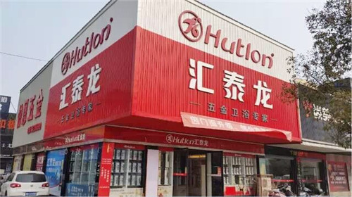 莫问人生何为? 先看岳阳“何为”一位老五金人十七年的五金情怀