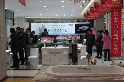 华耐立家箭牌卫浴•瓷砖环渤海上品生活馆旗舰店新装开业