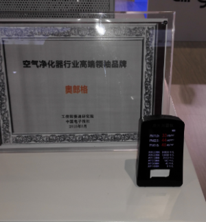 【Airgle(美国奥郎格)前向出风口颗粒物检测前,仪器采集的空气颗粒物指标】 【Airgle(美国奥郎格)前向出风口颗粒物检测前,仪器采集的空气颗粒物指标】
