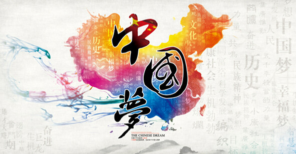 产品智能化背后的“中国梦”