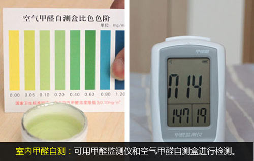环保建材选购