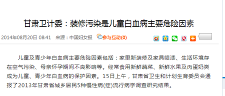   近些年来，由于室内污染所造成的疾病甚至死亡事件屡见不鲜。