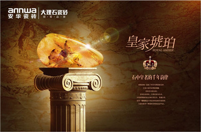 厦门国际石材展:家装市场的绿色环保发展之路