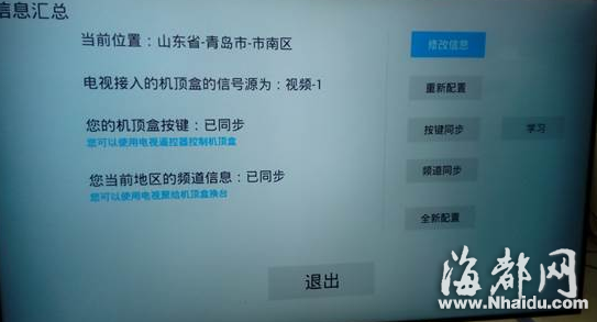 【图5】