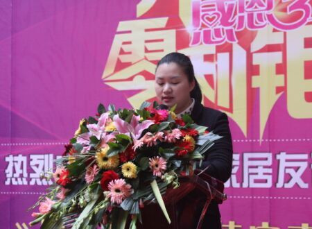 大自然家居湖北分公司总经理黎杨发表讲话