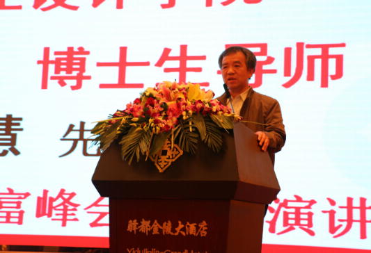 南京林业大学家具与设计学院院长吴智慧先生