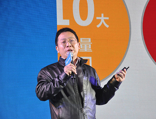 乐居家居集团总经理  文东