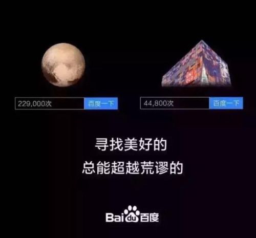 “寻找美好的,总能超越荒谬的” “寻找美好的,总能超越荒谬的”