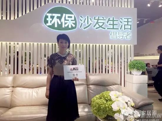 “真言2015”之联邦集团副总裁李虹瑶