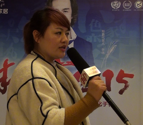 (导购张书婷 襄樊专卖店)