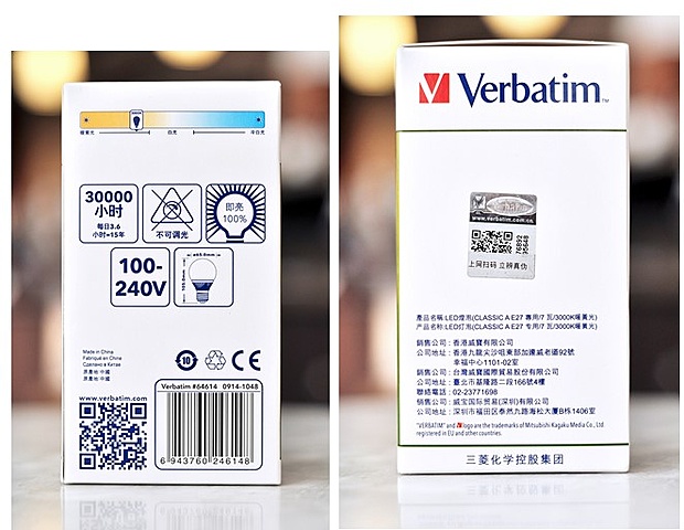 节能环保新趋势 威宝优越系列LED灯泡上市