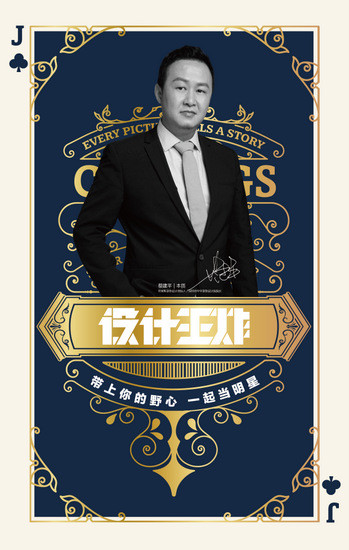 蔡建平 蔡建平