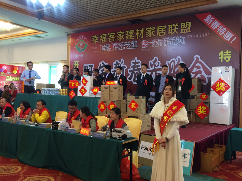 特地陶瓷带领各大品牌工厂代表上台誓词