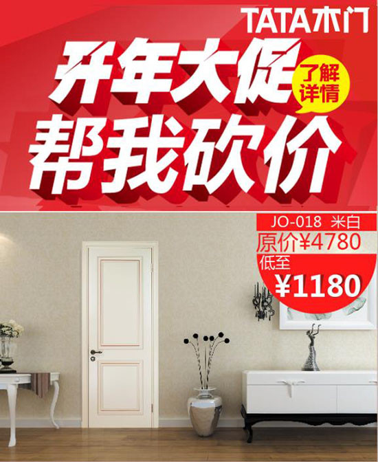 简欧JO-018