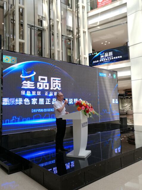 司米橱柜营销总监易云兵 司米橱柜营销总监易云兵