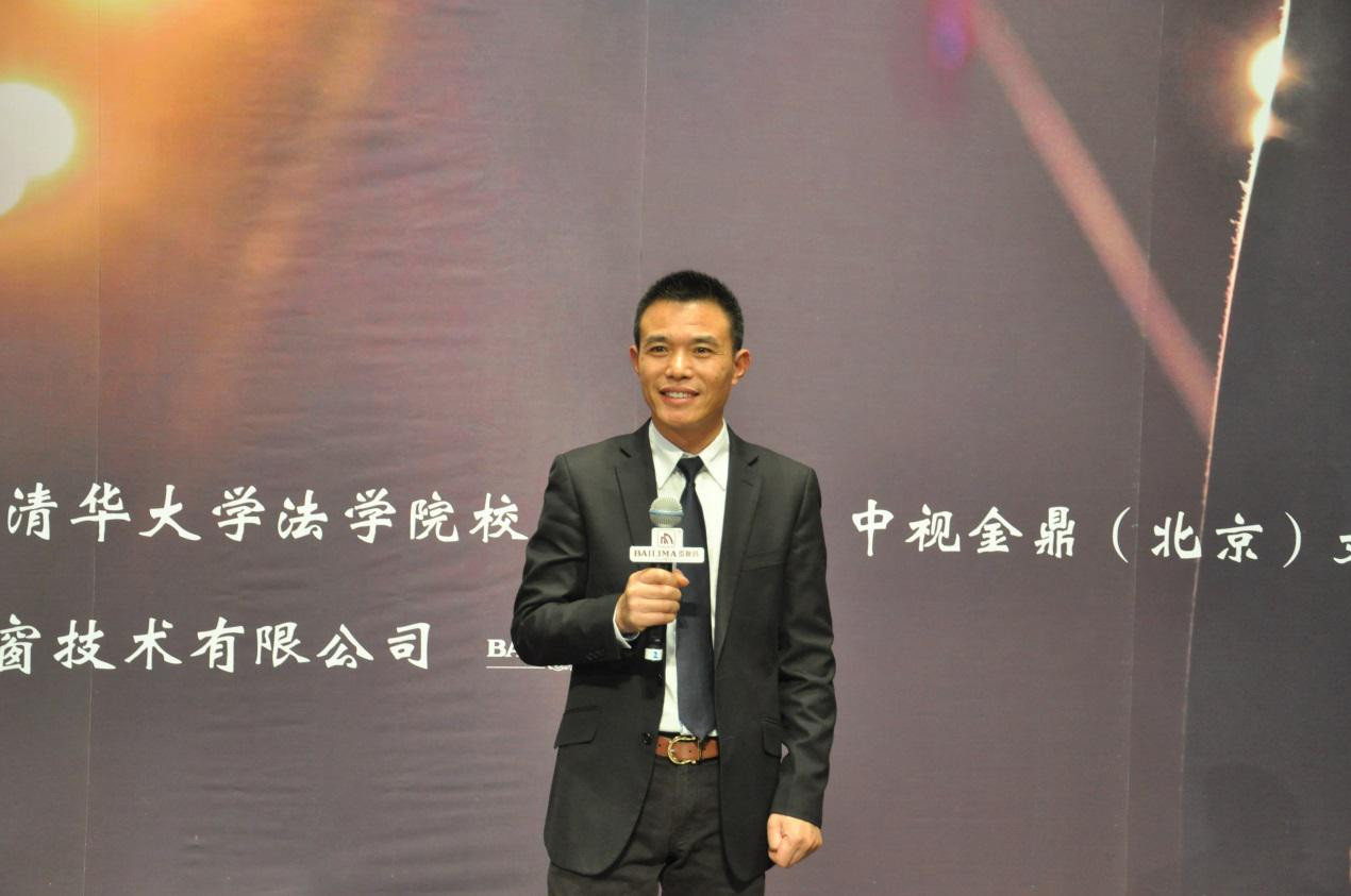 百利玛总经理黄维寿先生对来宾表示致谢