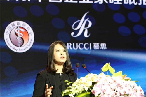 《2015福布斯中国企业家睡眠指数白皮书》在京发布
