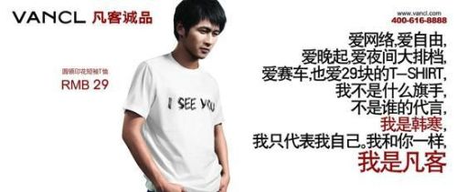卖“情怀”的代表作 卖“情怀”的代表作