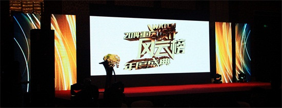 颁奖盛典启幕前