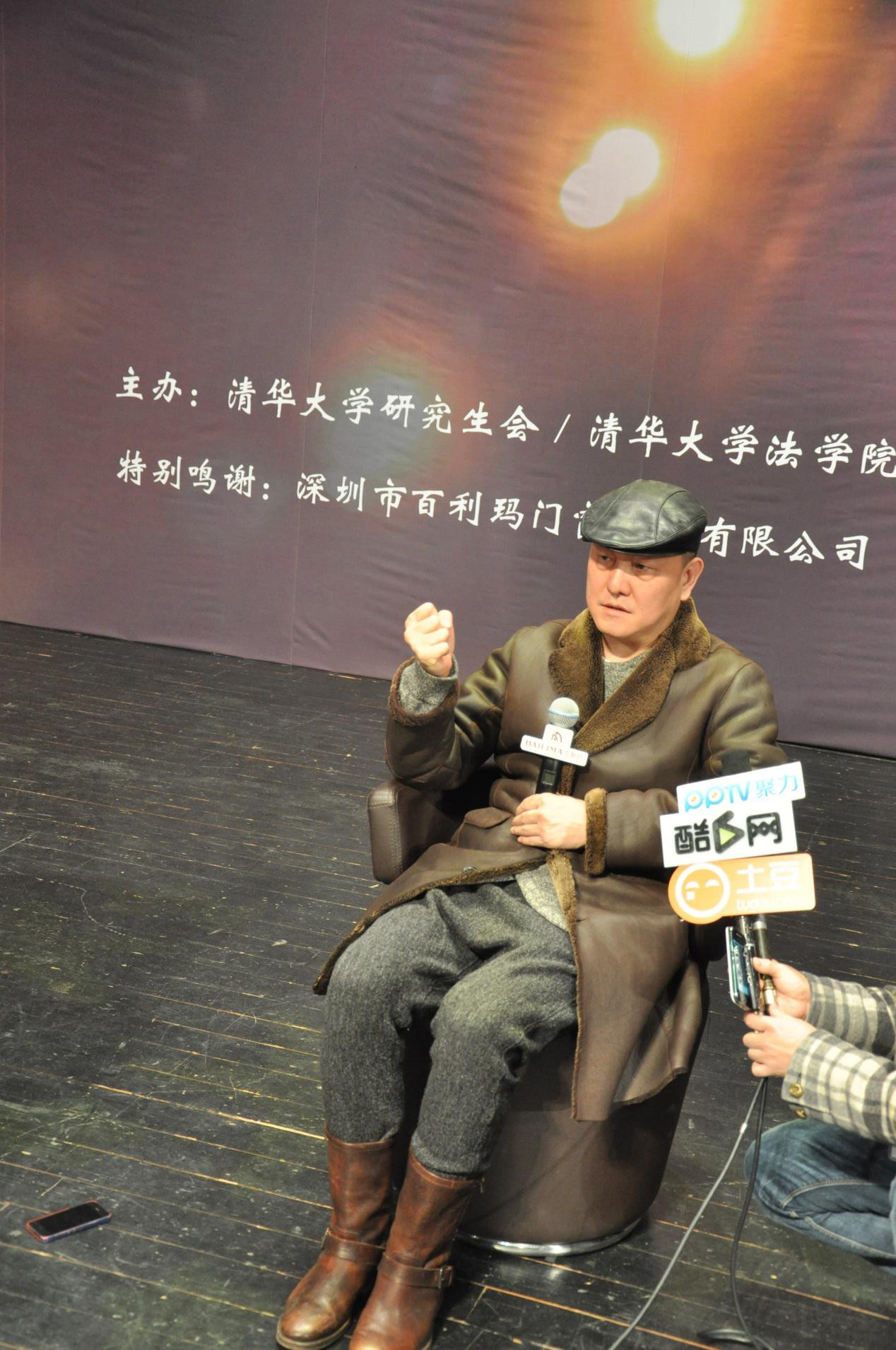 百利玛门窗代言人“韩磊”接受各大媒体的采访