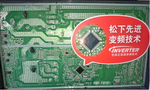 松下空调电路板实拍图