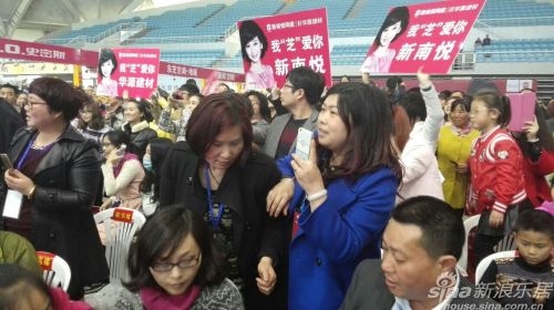 3.28宜兴站赵雅芝