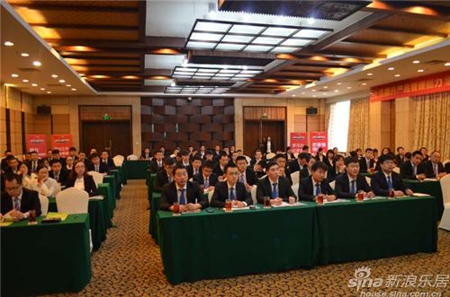 拓展特训会议现场