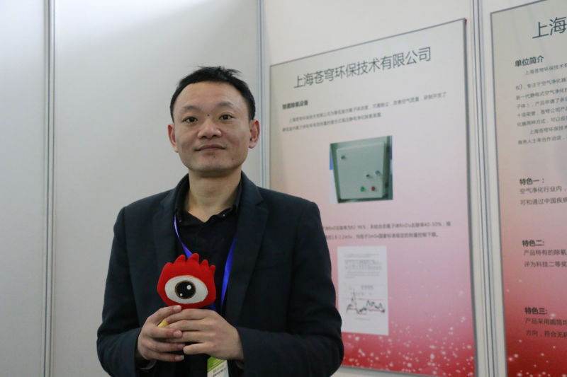 上海苍穹环保技术有限公司营销总监应国兴 上海苍穹环保技术有限公司营销总监应国兴