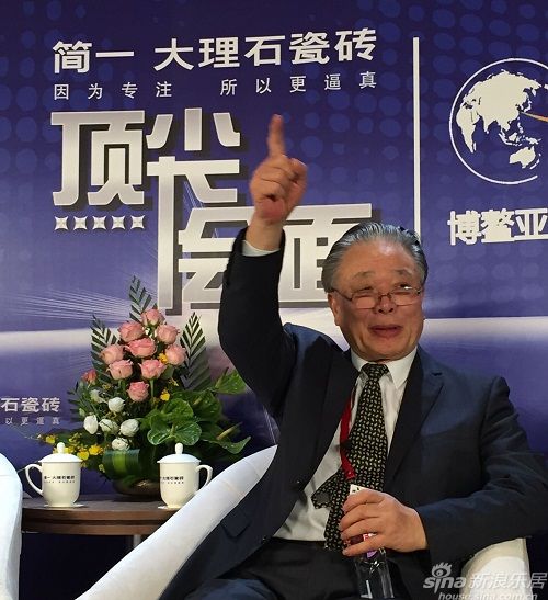 国务院参事室特邀研究员、全国工商联原副主席 保育钧