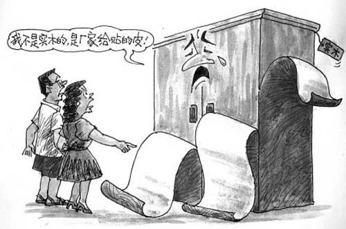 市消协:实木家具销售有三大陷阱, “欺骗误导”、“以次充好”、“无中生有”