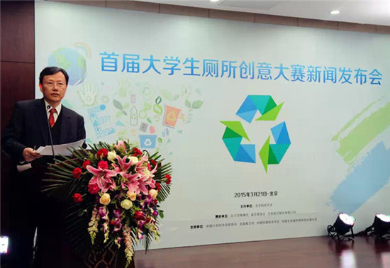 北京科技大学 李子富教授