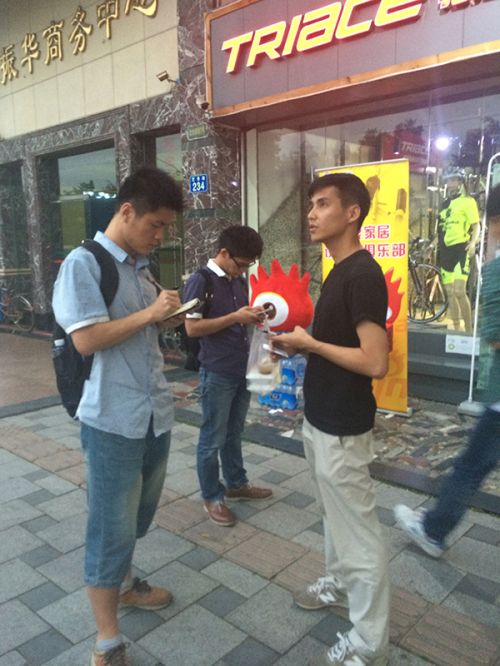 南都记者采访主办方