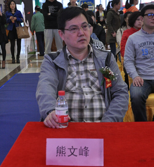 出席嘉宾