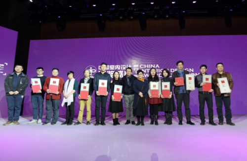 2016中国十强室内设计机构(排名不分先后)授予中国建筑设计院有限公司、中国中元国际工程有限公司、北京集美组、上海现代建筑装饰环境设计研究院有限公司、上海全筑建筑装饰集团股份有限公司、江苏省建筑装饰设计研究院有限公司、J&A杰恩设计、广东省集美设计工程有限公司、citygroup城市组、深圳市广田建筑装饰设计研究院。 2016中国十强室内设计机构(排名不分先后)授予中国建筑设计院有限公司、中国中元国际工程有限公司、北京集美组、上海现代建筑装饰环境设计研究院有限公司、上海全筑建筑装饰集团股份有限公司、江苏省建筑装饰设计研究院有限公司、J&A杰恩设计、广东省集美设计工程有限公司、citygroup城市组、深圳市广田建筑装饰设计研究院。