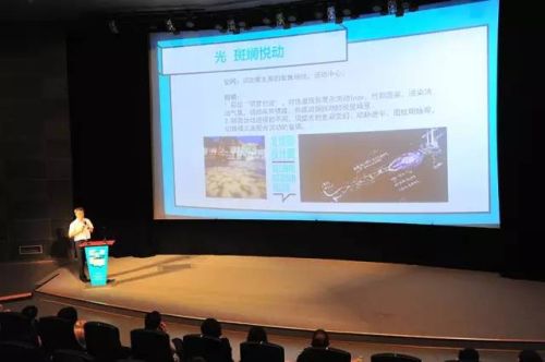 北京清城同衡照明设计院院长 荣浩磊介绍“筑梦竹迹”照明设计 北京清城同衡照明设计院院长 荣浩磊介绍“筑梦竹迹”照明设计
