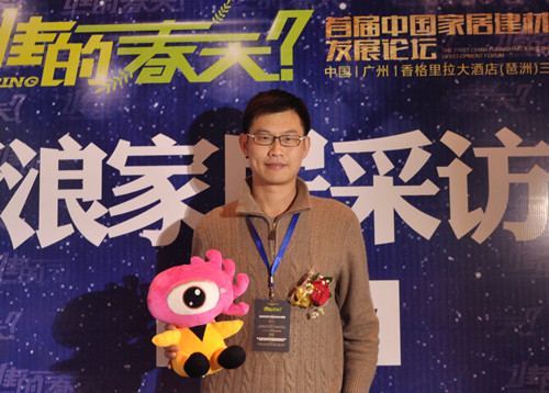 梦百合董事长倪张根:行业整合不可避免