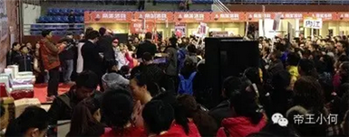 2014年重庆站 2014年重庆站
