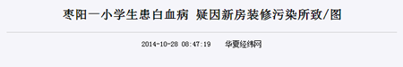   近些年来，由于室内污染所造成的疾病甚至死亡事件屡见不鲜。