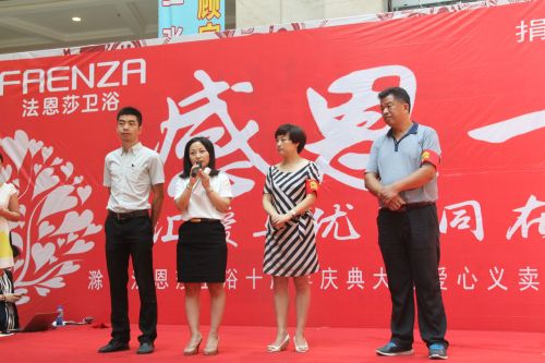 滁州市儿童福利院的院长,来安特殊教育学校的校长 滁州市儿童福利院的院长,来安特殊教育学校的校长